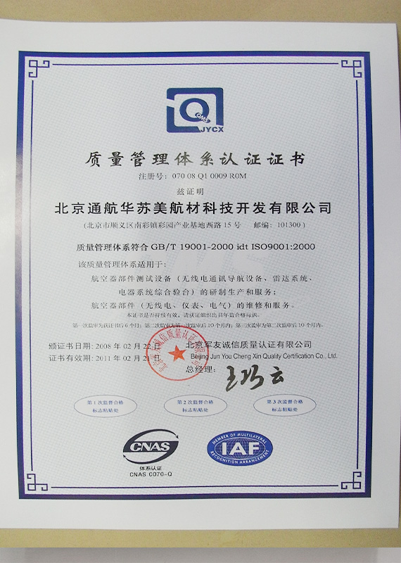 Honors and Qualifications4