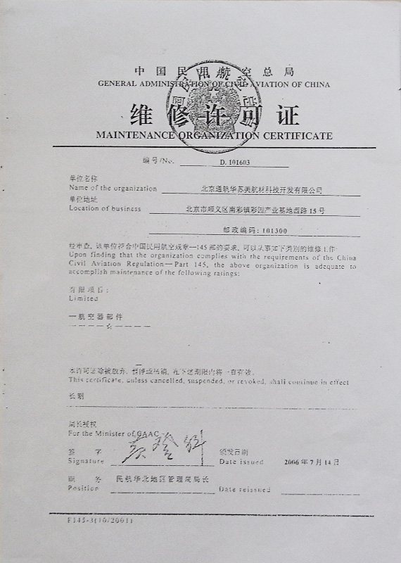 Honors and Qualifications5